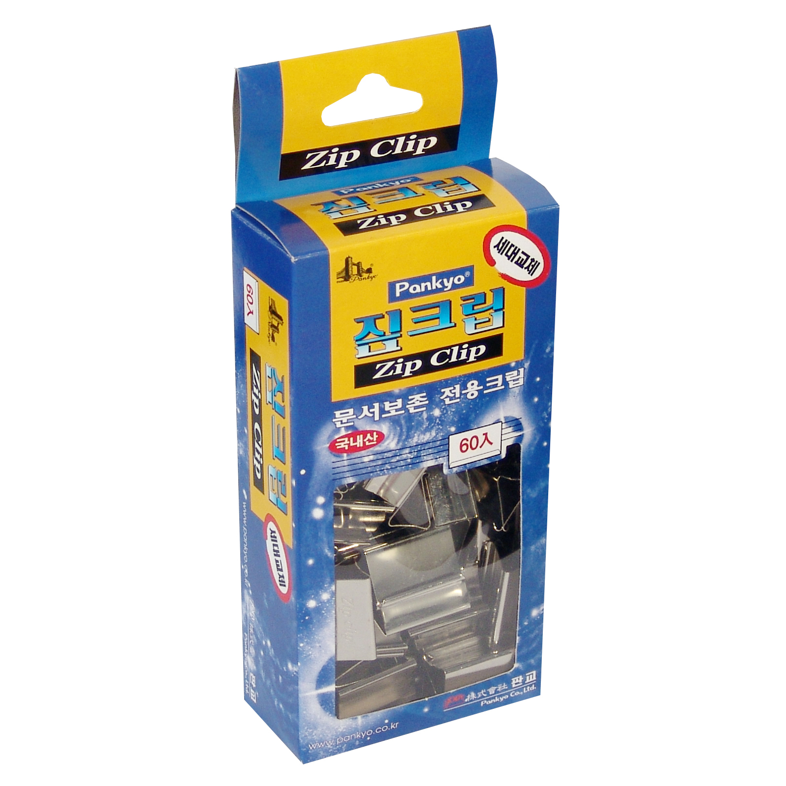 판교 크립지퍼(크리퍼+날) CZ-30 