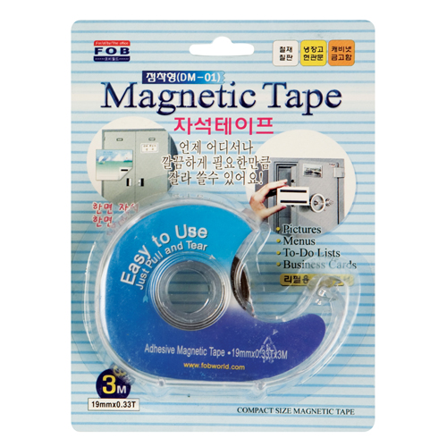 포비 자석테이프0.33T(19mm*3M) DM-01