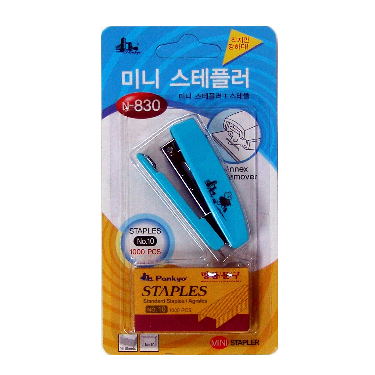 판교 미니스테플러 N830(10호침용) 