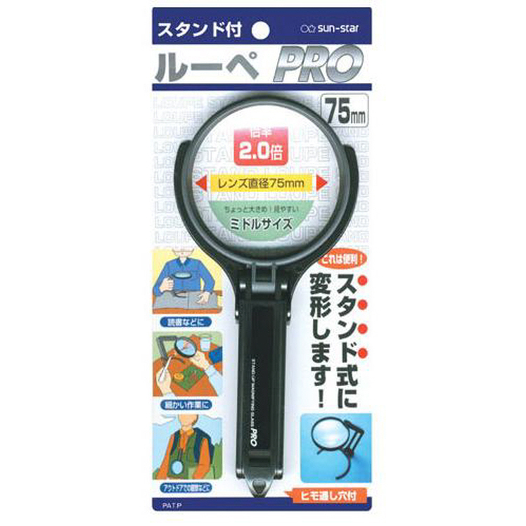 돋보기(확대경) 75mm 루페PRO 4060-520