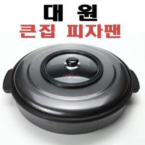 대원 큰집 UPGRADE! 초대용량! 피자팬[DWP-381]