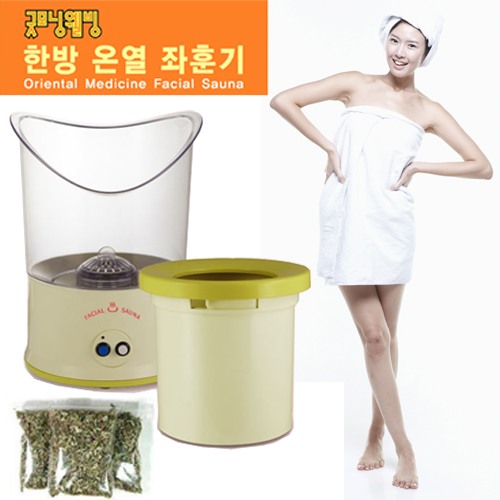 [사은품-약쑥3봉]굿모닝웰빙 프리미엄 한방 안면사우나 좌훈기 [DB-7000]