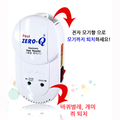 [개미,바퀴벌레,쥐,벌레 박멸!]제로큐 초음파+모기훈증 사계절 해충퇴치기[Q-2]