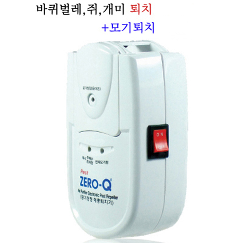 [개미,바퀴벌레,쥐,벌레 박멸!]제로큐 최고급형 초음파+모기훈증 해충퇴치기[Q-6]
