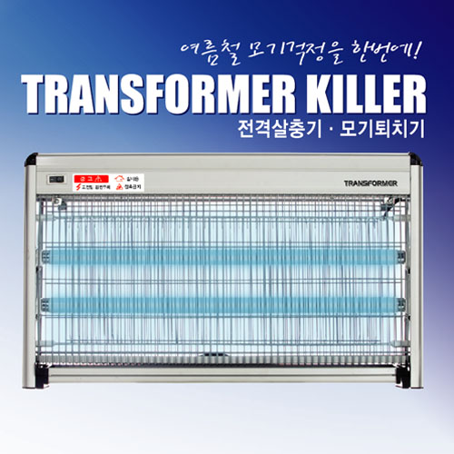 트랜스포머 벅킬러 가정/업소용(中) 전격살충기[CMD-20-B]