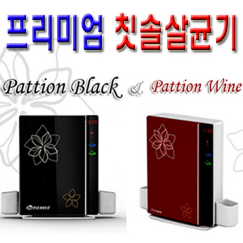 名品 Dr.닥터크리너 패턴블랙&와인 인테리어 전자동 건조,살균시스템 구강 위생관리기