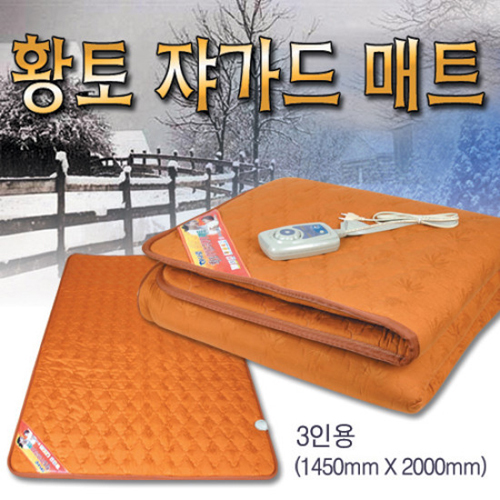 오성 Hanaro 두툼한 황토쟈가드 웰빙 전기 매트