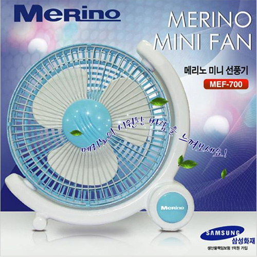 Simple 메리노 360도각도조절 7형 탁상용/벽걸이 겸용 미니 선풍기[MEF-700]