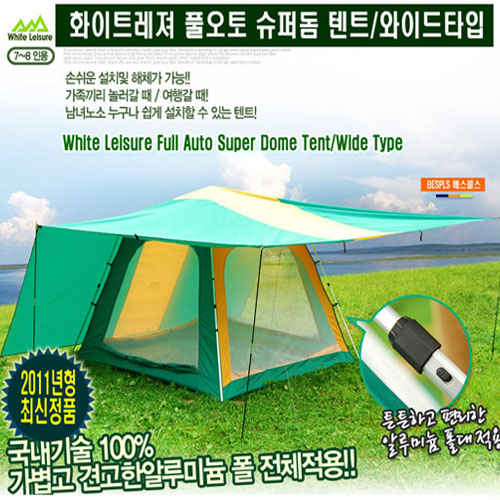 [캠핑,여행필수품! 손쉬운 설치 및 해체! 해충침입방지 시스템!]<국산>화이트레져 풀오토 와이드 슈퍼돔 텐트(7~8인용)