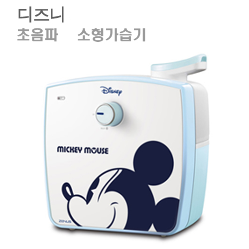 디즈니 초음파 가습기 WDH-901
