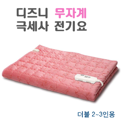 디즈니 극세사 전기요 WDB-8535B (더블)