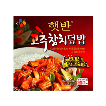 햇반고추참치덮밥
