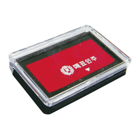 매표 회중용인주 사각(66*43mm/18g) 