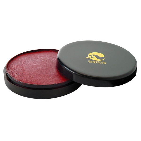 평화 원형인주 NO.100 