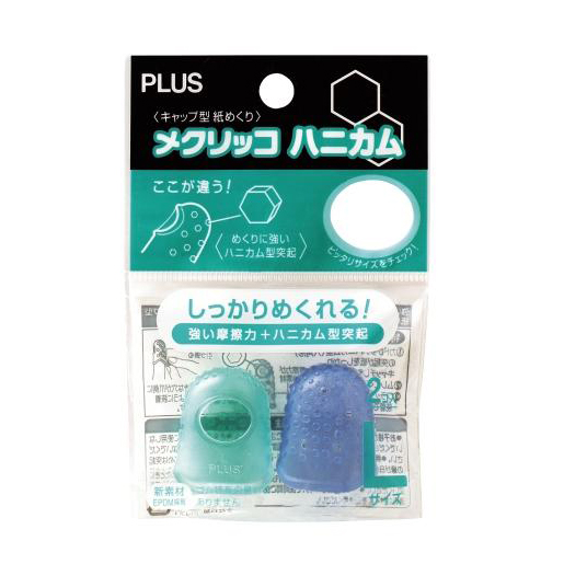 PLUS 손가락골무 대(17.2mm/2입) KM-303H 