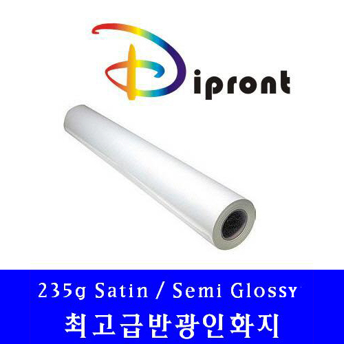 Dipront 인화지(반광) 24인치(235g.610*30M/2인치) 1롤/BOX