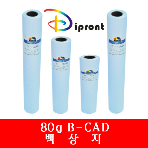 Dipront B-CAD 백상지 A1(80g.610*45M/2인치) 6롤/BOX