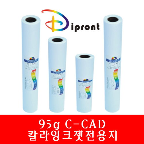 Dipront C-CAD 칼라잉크젯전용지 A1(95g.610*45M/2인치) 1롤/BOX