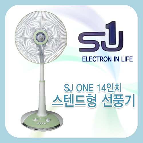 전국 280개 하이마트 매장 A/S가능/에스제이원 14형 스텐드형 타이머 선풍기[SJF-351ST]