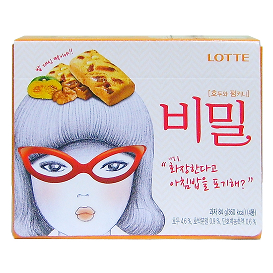 비밀 쿠키 (호두와 펌키니)小