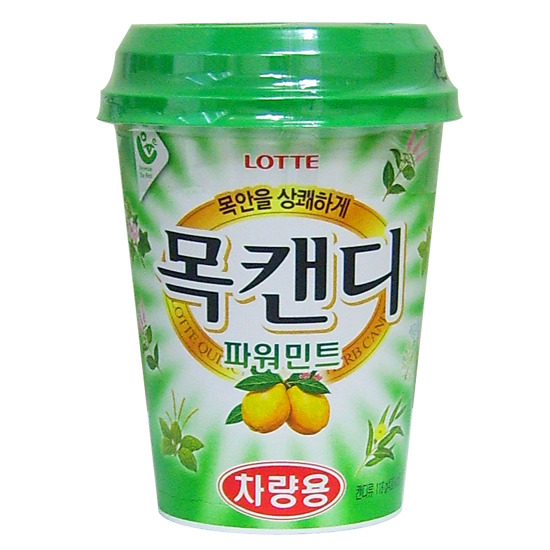 목캔디 파워민트통(차량용)