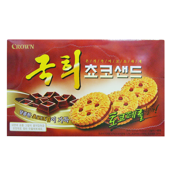 국희쵸코샌드(大)