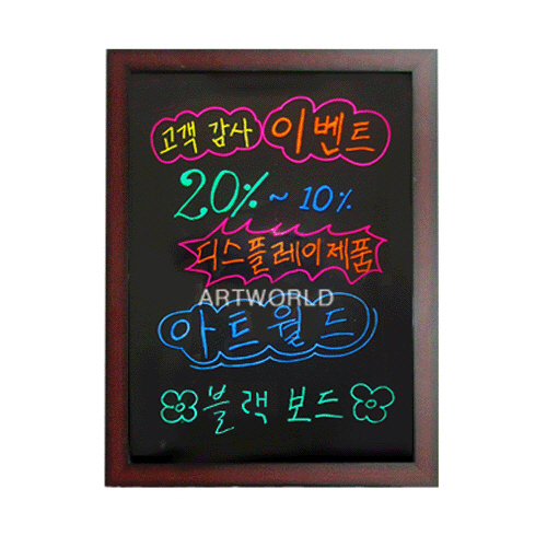 블랙보드(부착형) 500*700