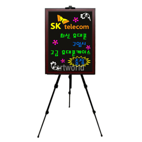 블랙보드(이젤포함) 500*700