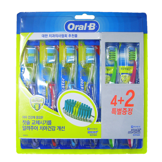 오랄비(인디케이터향균모4+크로스액션프로엑스퍼트2) 