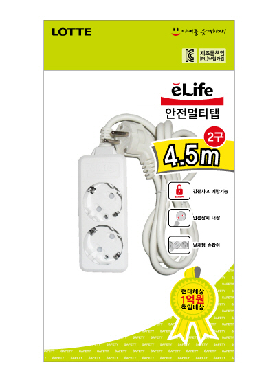 E-life 일반접지형 멀티탭 2구 4.5M(OPP) 