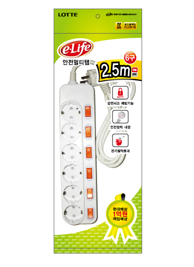 E-life 개별스위치 멀티탭 6구 2.5M(OPP) 