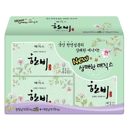 [매직스]한비 알뜰팩 