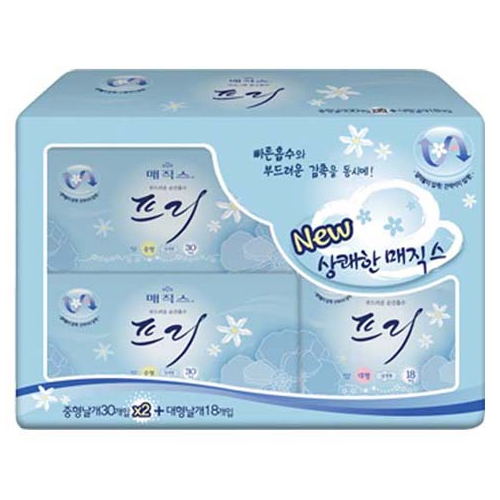 [매직스] 프리 알뜰팩 