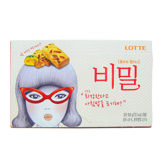 비밀 호두와펌키니(大)