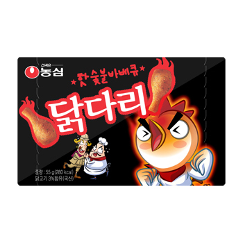 닭다리핫숯불바베큐