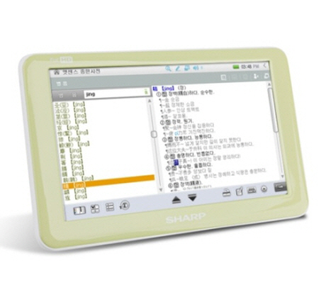 샤프 PMP학습기(Full HD) NP50 Dic(16G)