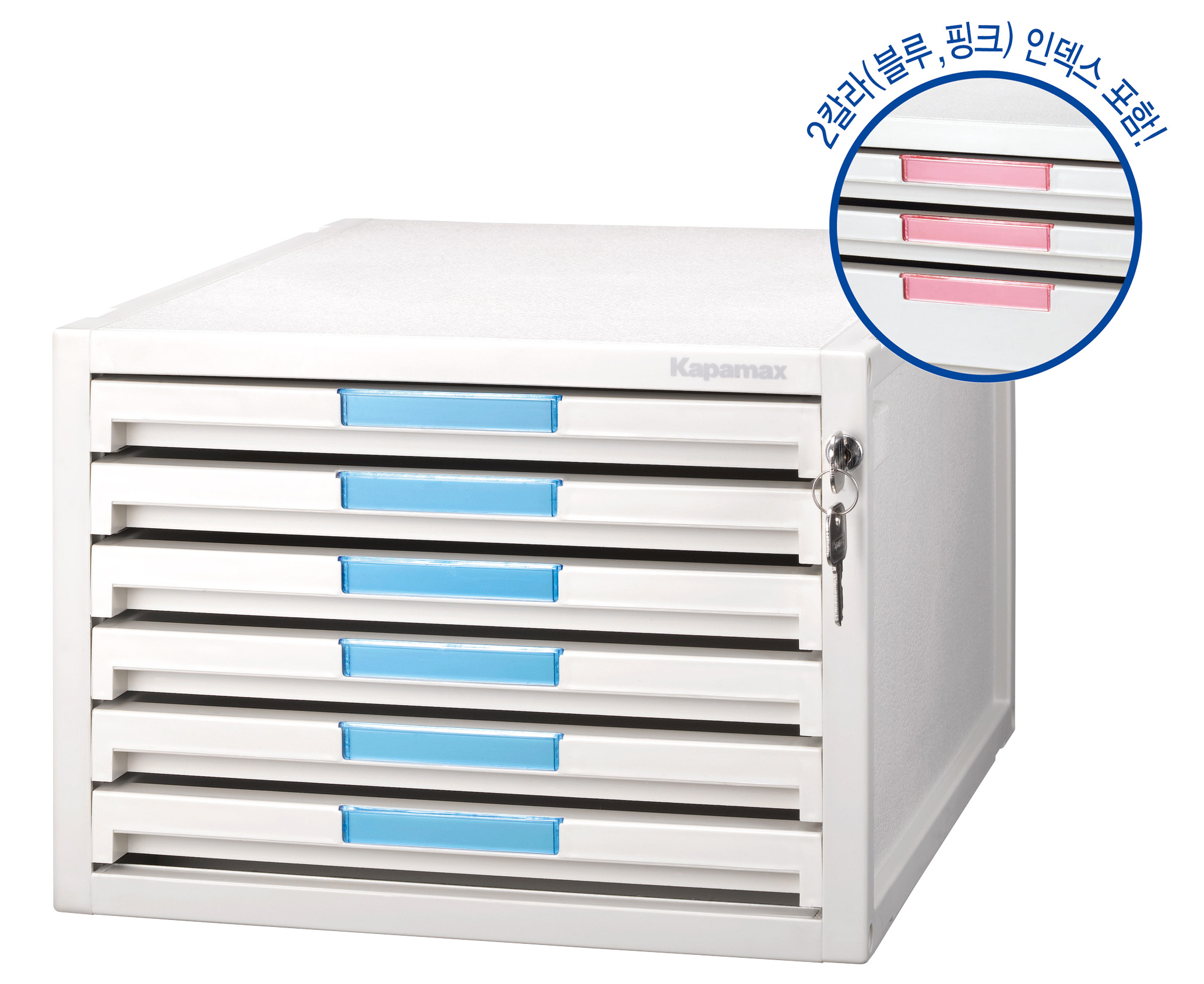 카파맥스 서류함 6단Key(298*358*214mm) K90114 
