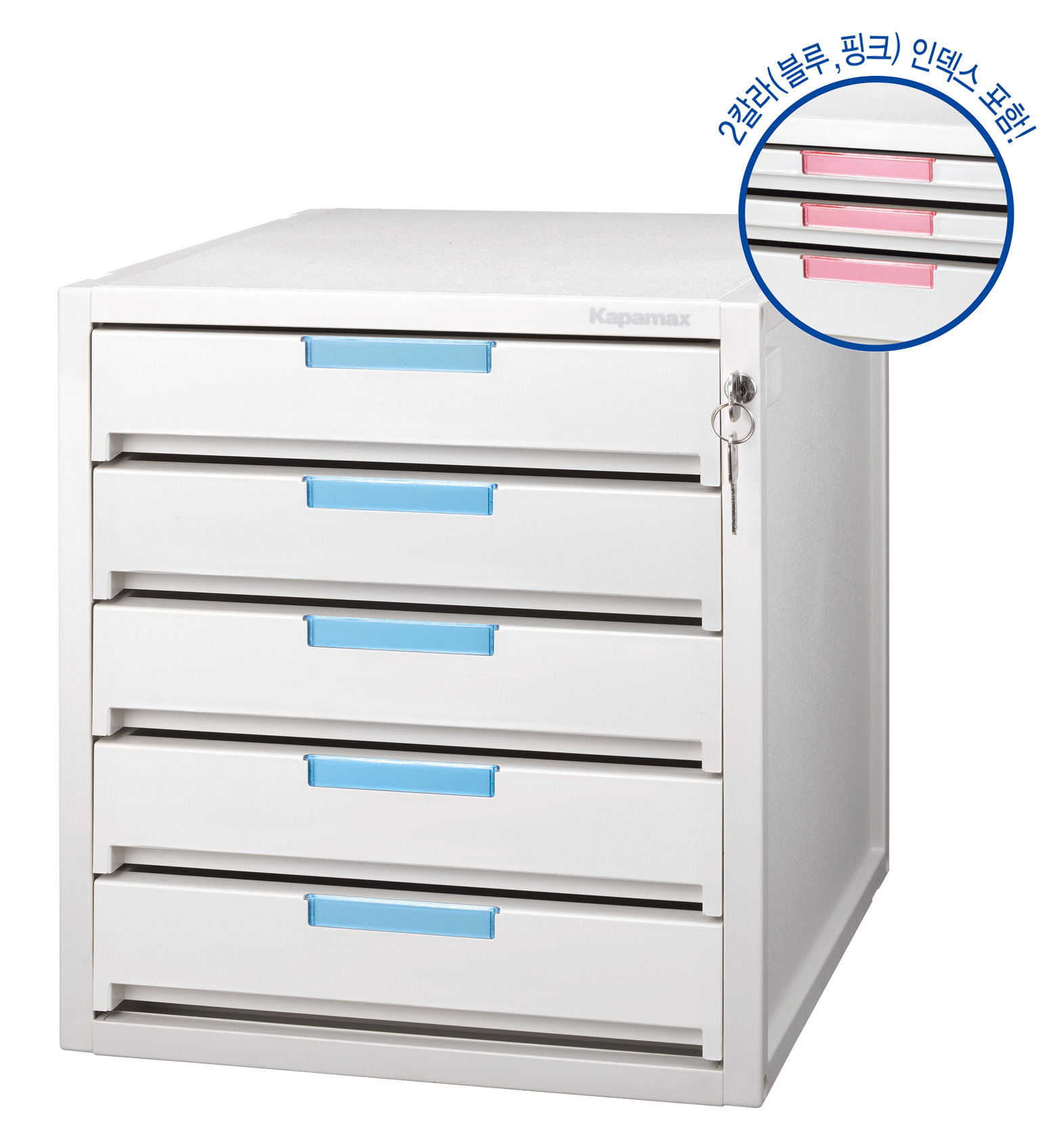 카파맥스 서류함 5단Key(298*358*332mm) K90115 