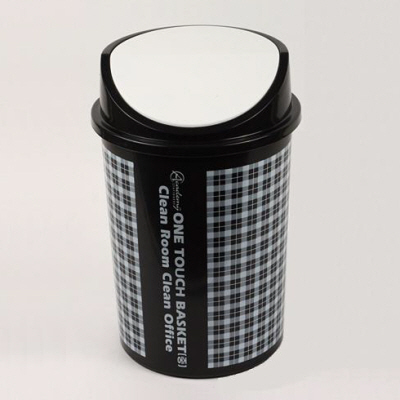 아카데미 원터치휴지통 중형(8.4L) MA-730 