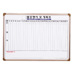 월중행사 계획표 850X1200 C형(한글/세로1줄) AL(B)