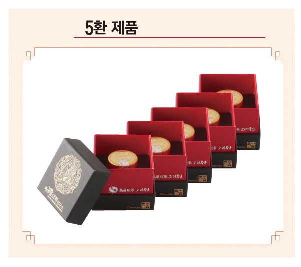 천보 고려홍삼 4gX5환 (면역력증진,맛좋은홍삼 환,100%국산원료 사용)