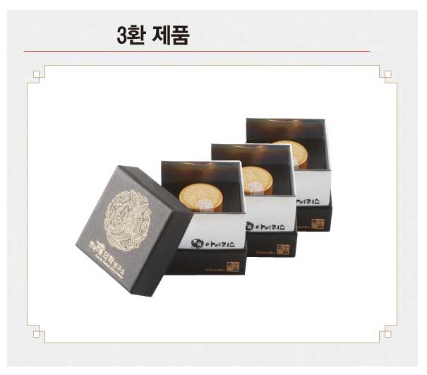 천보 아이리스6gX3환 (혈액순환개선,남녀성기능 개선/녹용,홍삼,산수유 등 100%국산원료)