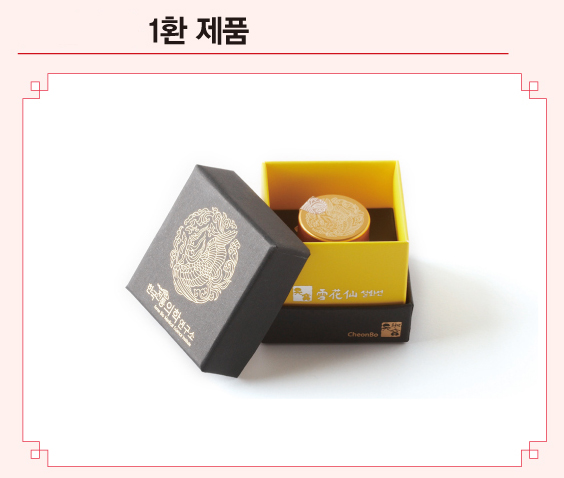 설화선골드 4gX1환 (여성의 피부를 위한 먹는 화장품/100% 국산원료)