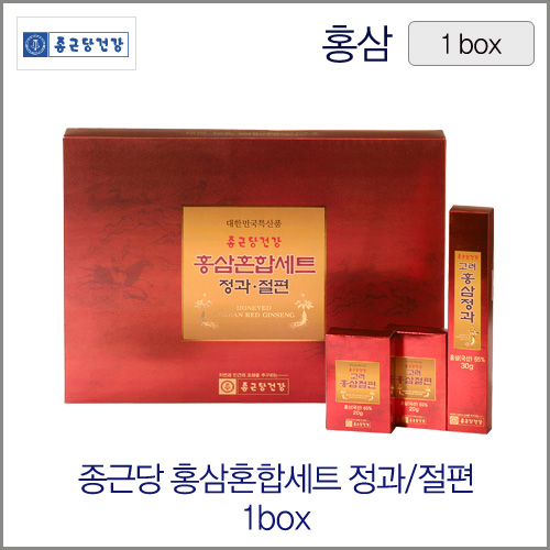 종근당건강 홍삼혼합세트(정과.절편)240g 1box