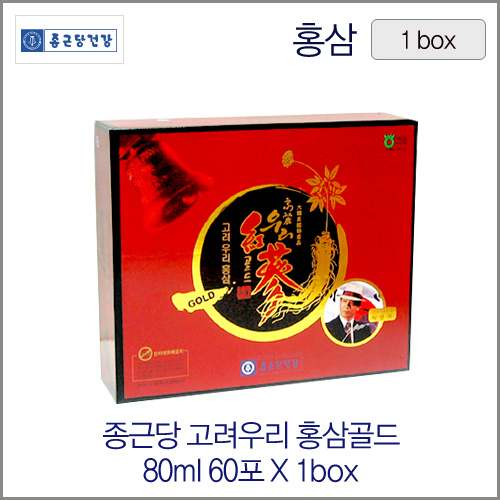 종근당건강 고려우리 홍삼골드 80mlX60포 1box