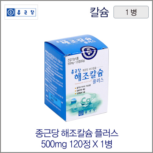 종근당건강 해조칼슘플러스 500mgX120정 2병