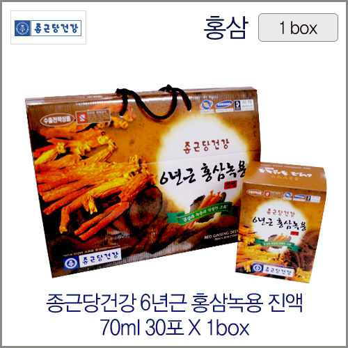 종근당건강 6년근 홍삼녹용진액 70mlX30포 1box