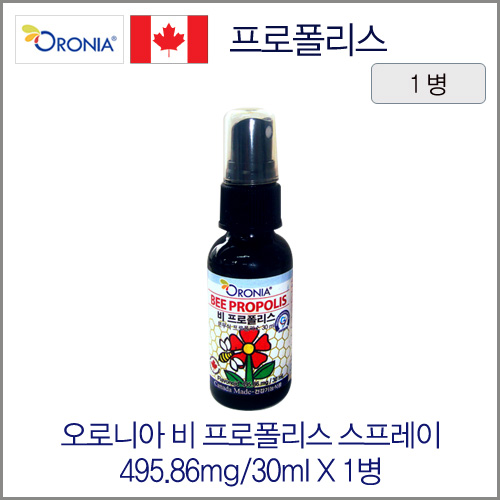 오로니아 비프로폴리스 스프레이 30ml 1병