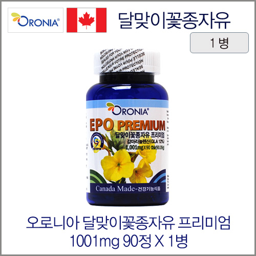 오로니아 달맞이꽃 종자유(감마리놀렌산) 프리미엄 1001mgX90정 1병