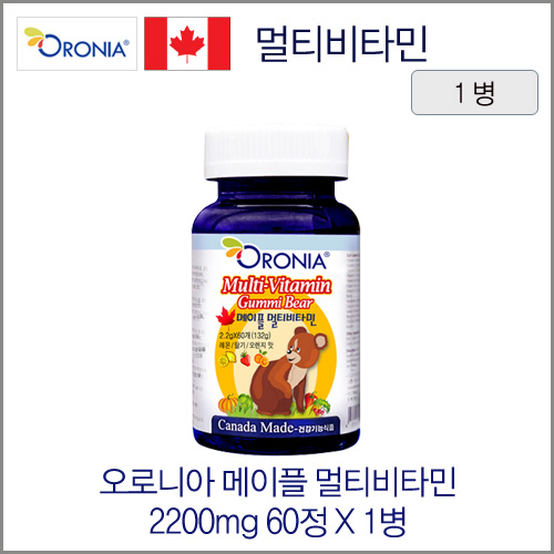 오로니아 메이플 멀티비타민 꾸미 2200mgX60정 1병